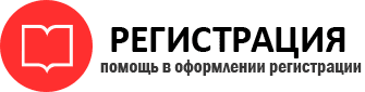 прописка в Стародубе id322462